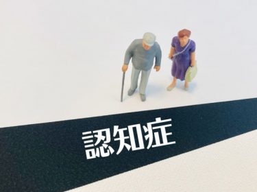 年を重ねても自分らしさを失いたくないアナタへ